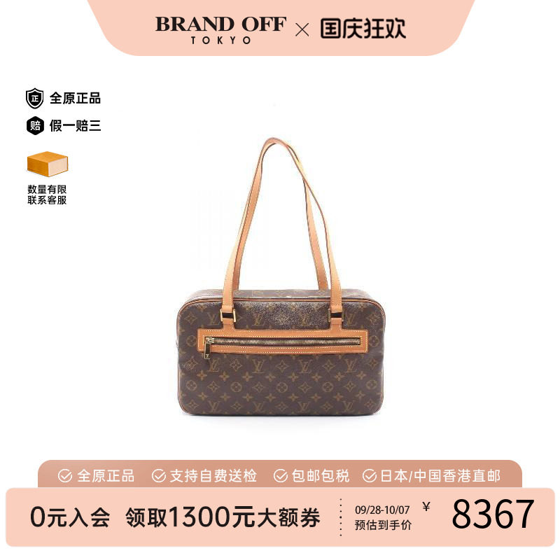 中古LV路易威登单肩包レディース