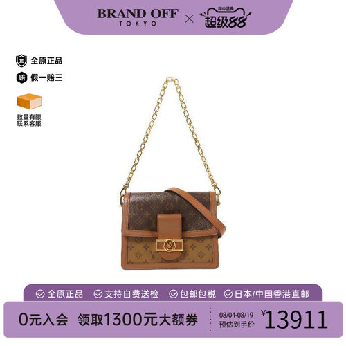 中古LV路易威登斜挎包レディース