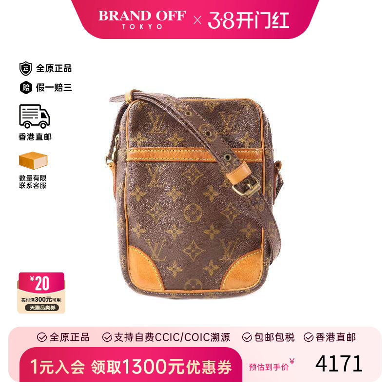 中古LV路易威登女包BC级Danube相机包涂层/防水帆布斜挎包 HK高级