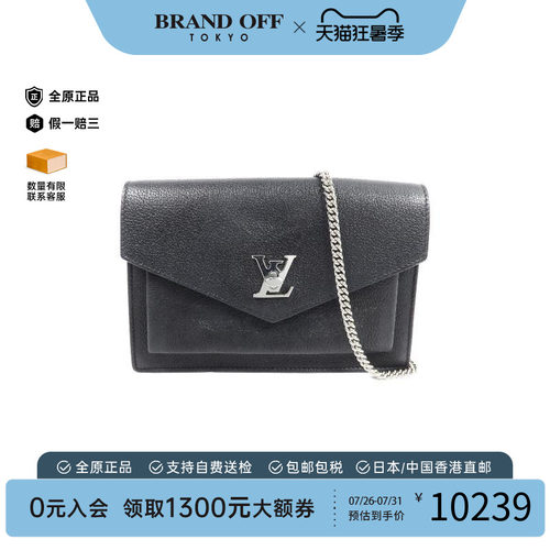 中古LV路易威登斜挎包レディース