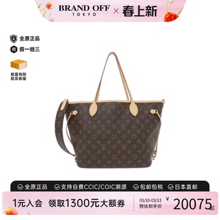 中古LV路易威登女包A级95新Neverfull托特包老花单肩包BRANDOFF