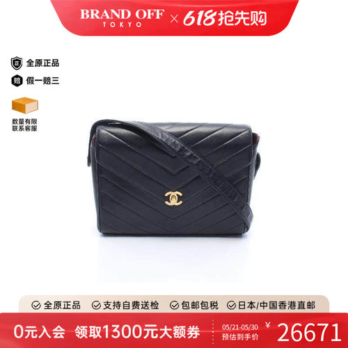 中古Chanel香奈儿斜挎包