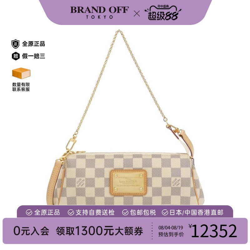 中古LV路易威登A级95新单肩包
