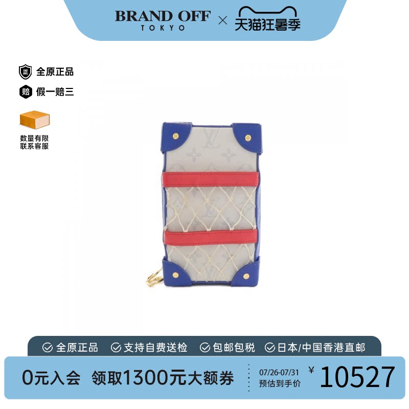 日本中古二奢LV路易威登B级9新LVxNBASoftTrunk手机袋老花斜挎包