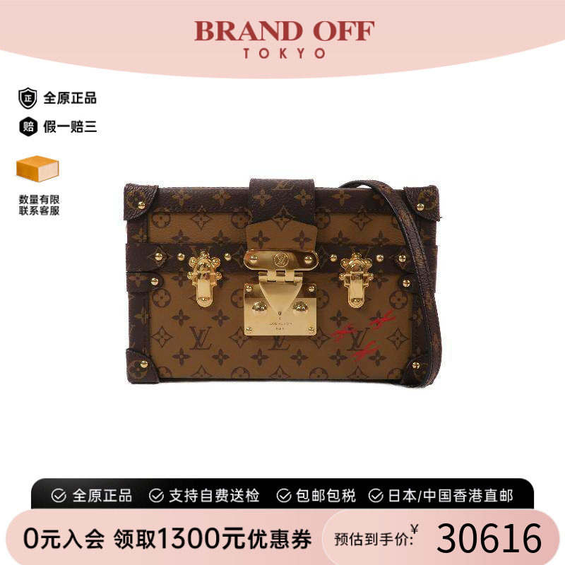 中古LV路易威登斜挎包レディース