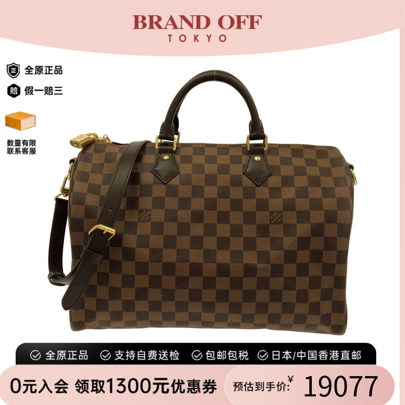 中古LV路易威登女包手提斜挎包