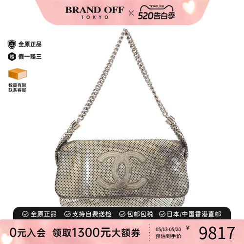 中古CHANEL香奈儿女包手提包