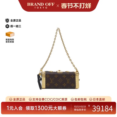 中古LV路易威登女包A级95新Vanity Case老花单肩手提包BRANDOFF