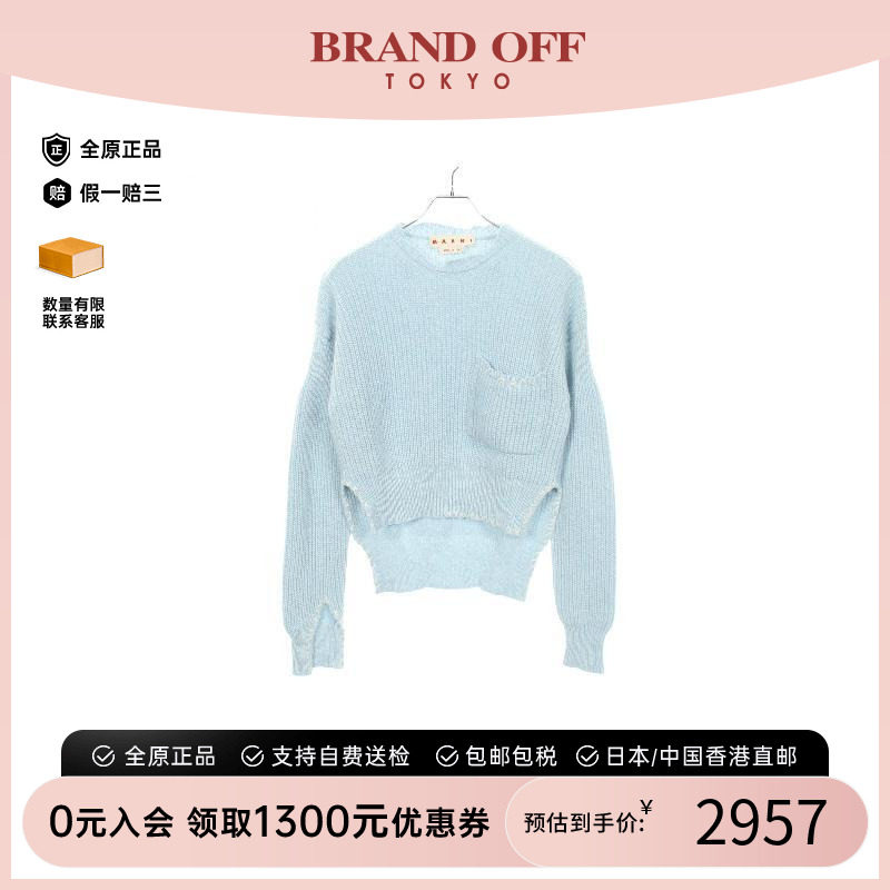 中古Marni玛尼上衣レディース