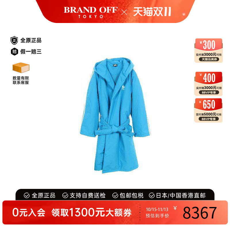 中古Balenciaga巴黎世家外套
