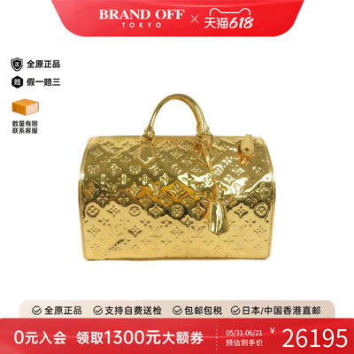 中古LV路易威登手提包レディース