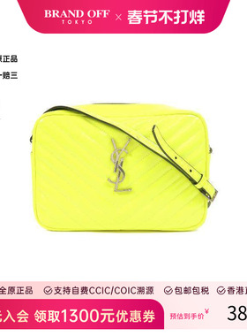 中古YSL圣罗兰女包B级9新Camera Bag相机包漆皮斜挎包黄色