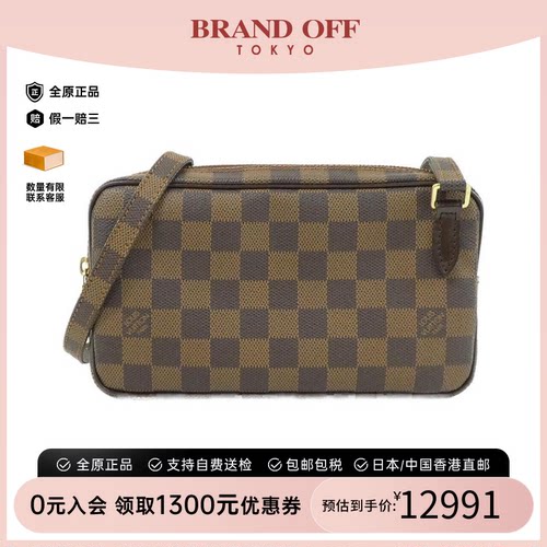 中古LV路易威登棋盘格斜挎男包