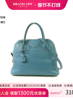 中古Hermes爱马仕女包B级9新Shoulder bag肩包牛皮斜挎包蓝HK正品
