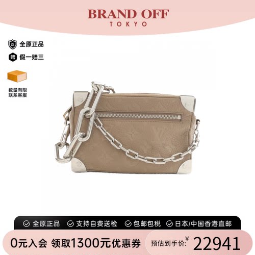 中古LV路易威登女包斜挎包