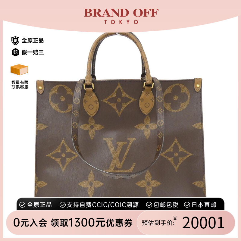 中古LV路易威登女包单肩包