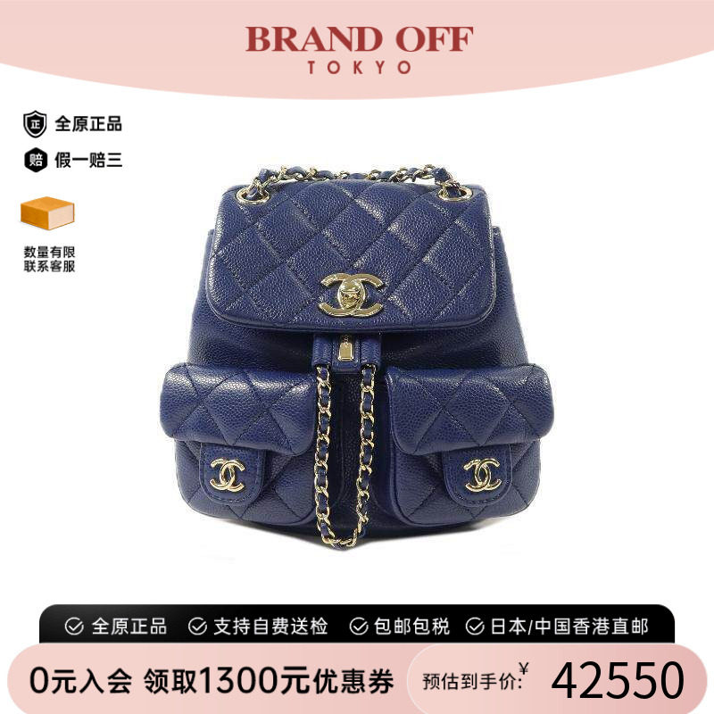 中古Chanel香奈儿双肩包