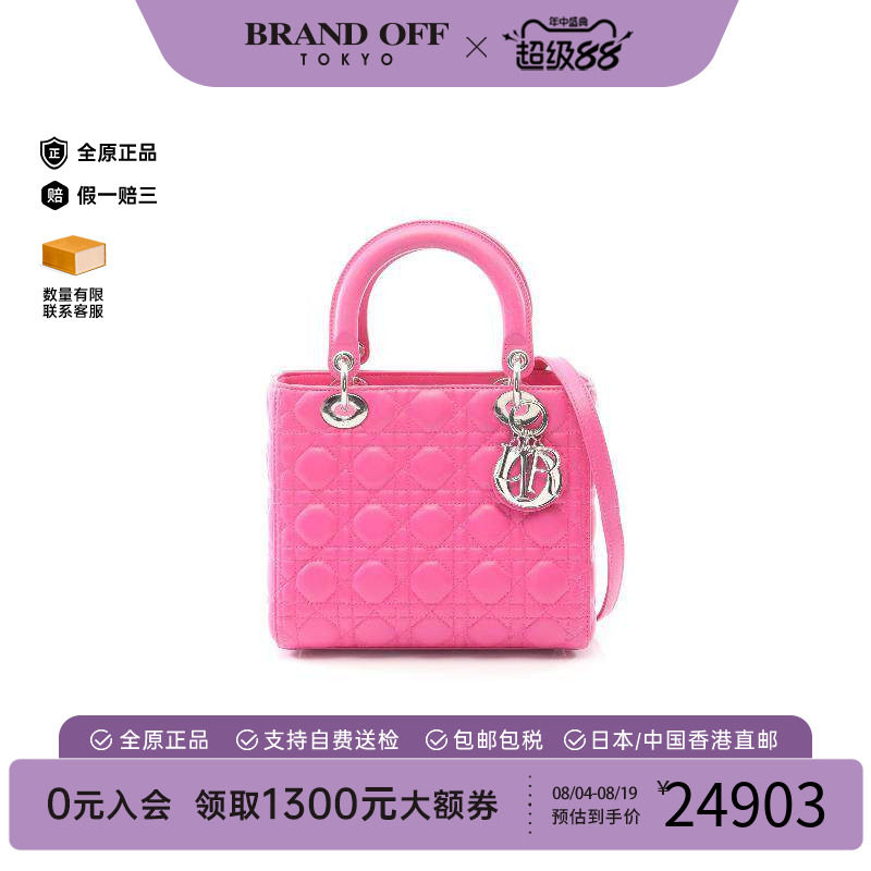 中古Dior迪奥手提包レディース
