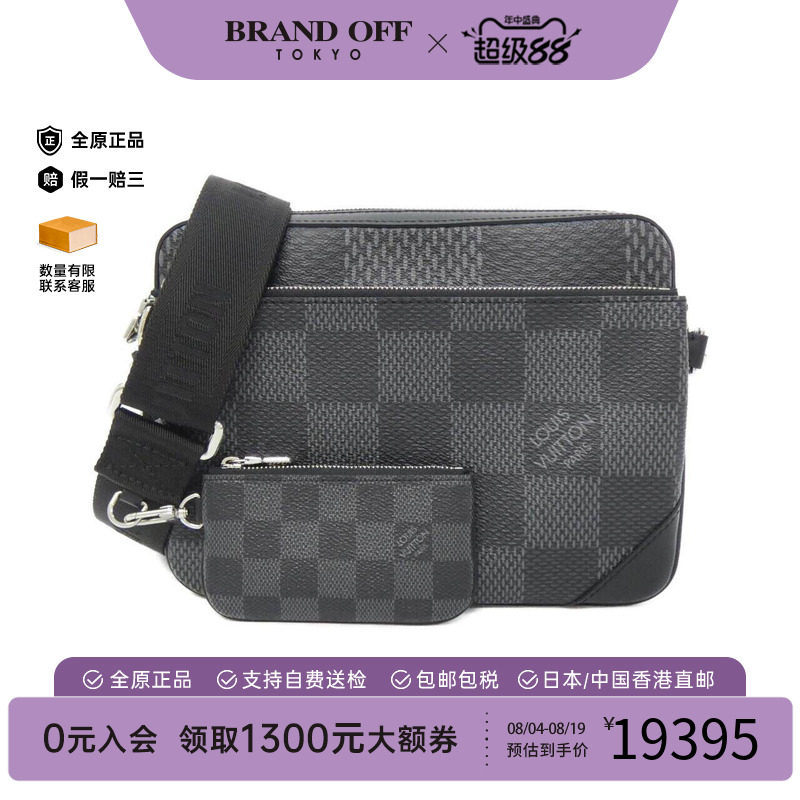 中古LV路易威登男包斜挎包