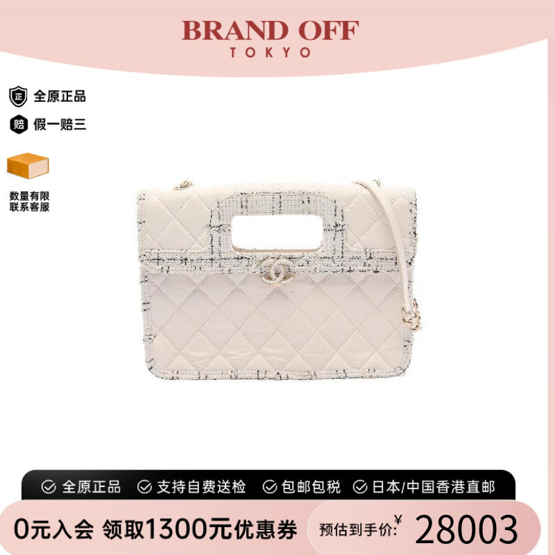 中古二奢Chanel香奈儿女包95新shoulder bag斜挎包牛皮单肩包白色
