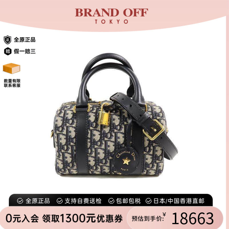 中古Dior迪奥斜挎包レディース
