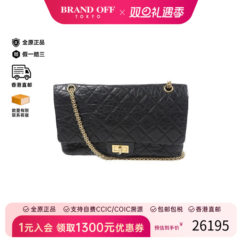 中古Chanel香奈儿斜挎包