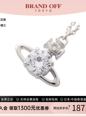 中古VivienneWestwood薇薇安