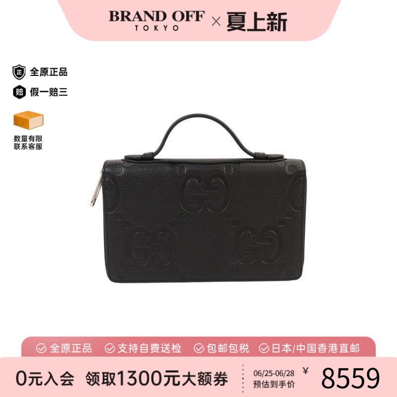中古Gucci古驰手提包メンズ牛皮