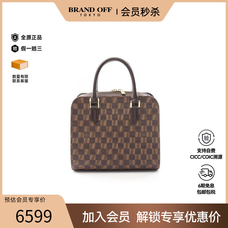 中古LV路易威登手提包レディース