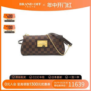 中古LV路易威登女包A级95新Eva棋盘格手提斜挎包高级感BRANDOFF