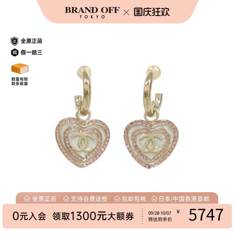 日本中古二奢CHANEL香奈儿A级95新Earrings爱心耳钉休闲复古正品