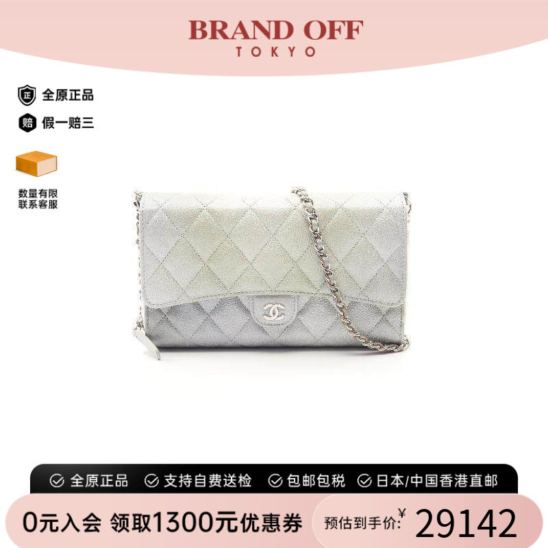 中古Chanel香奈儿斜挎包