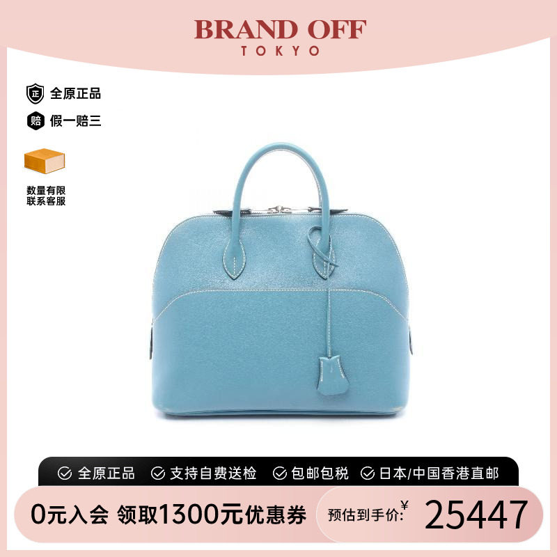 中古Hermes爱马仕手提包