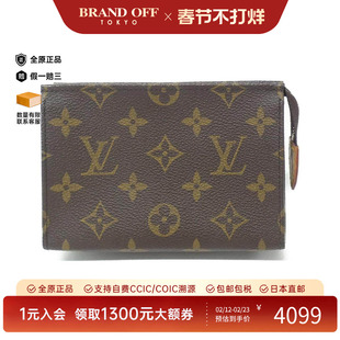 中古LV路易威登A级95新 Pochette Toilette其他收纳包M47546老花