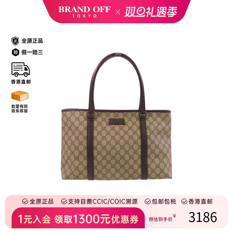 中古-日本进口Gucci古驰托特包