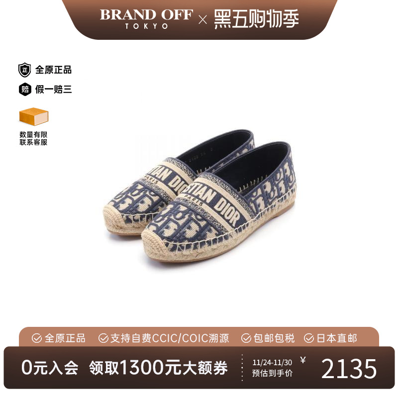 中古Dior迪奥鞋レディース帆布