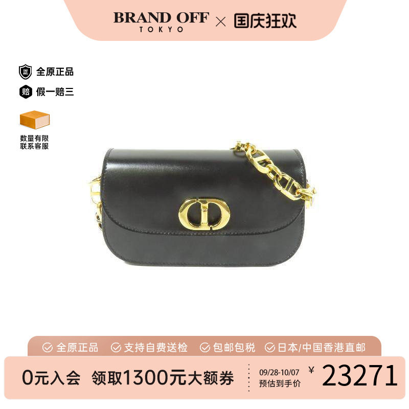 中古Dior迪奥斜挎包レディース