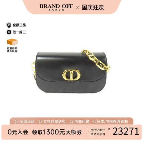 中古Dior迪奥斜挎包レディース