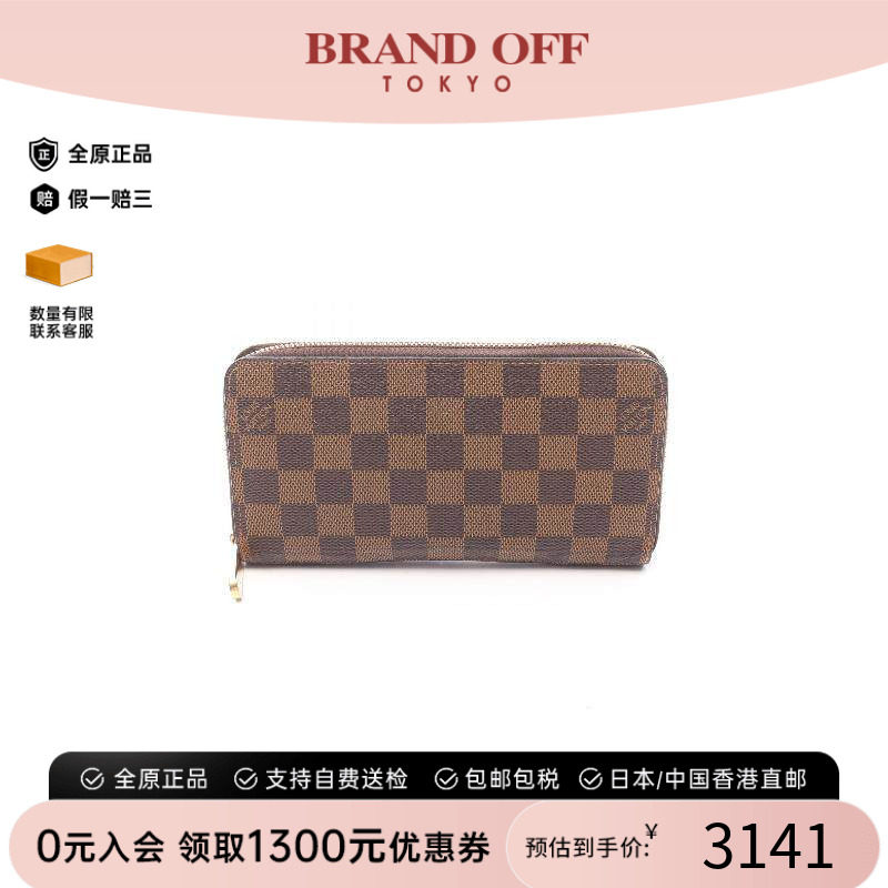 中古LV路易威登长钱包メンズ帆布