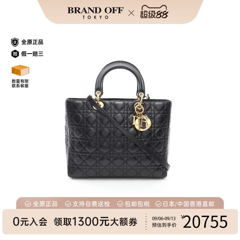 中古Dior迪奥手提包レディース