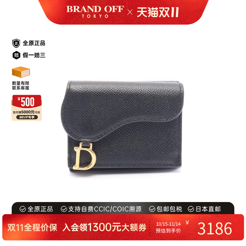 中古Dior迪奥短钱包レディース
