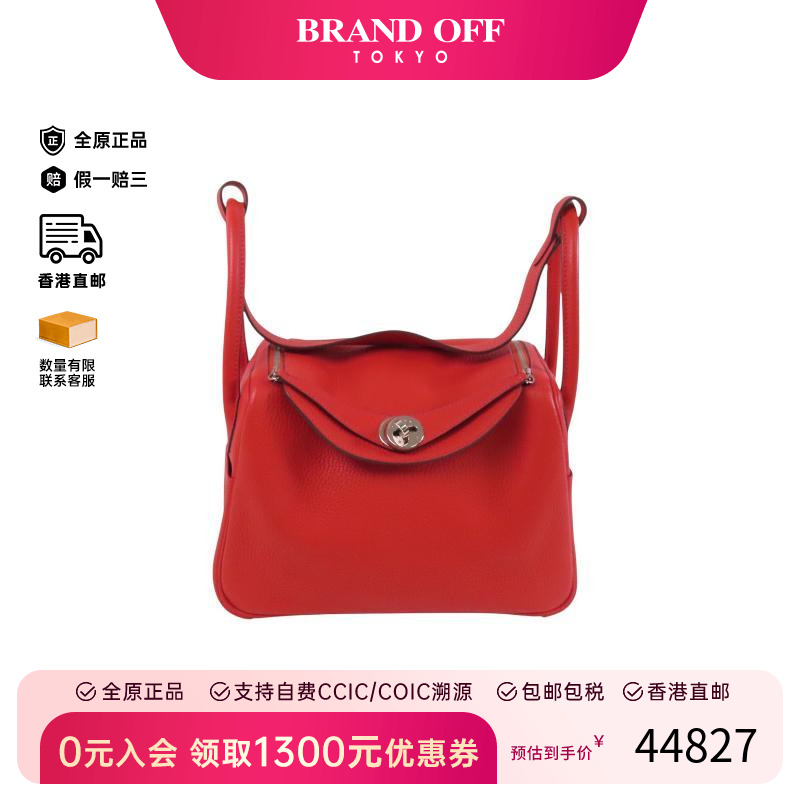 中古Hermes爱马仕单肩包