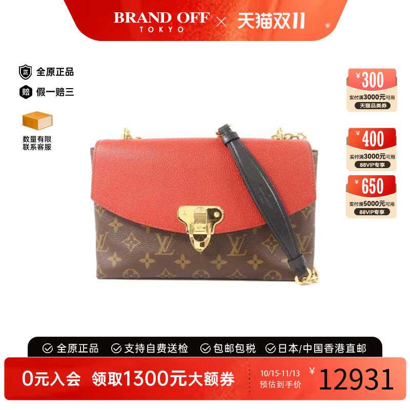 中古LV路易威登斜挎包レディース