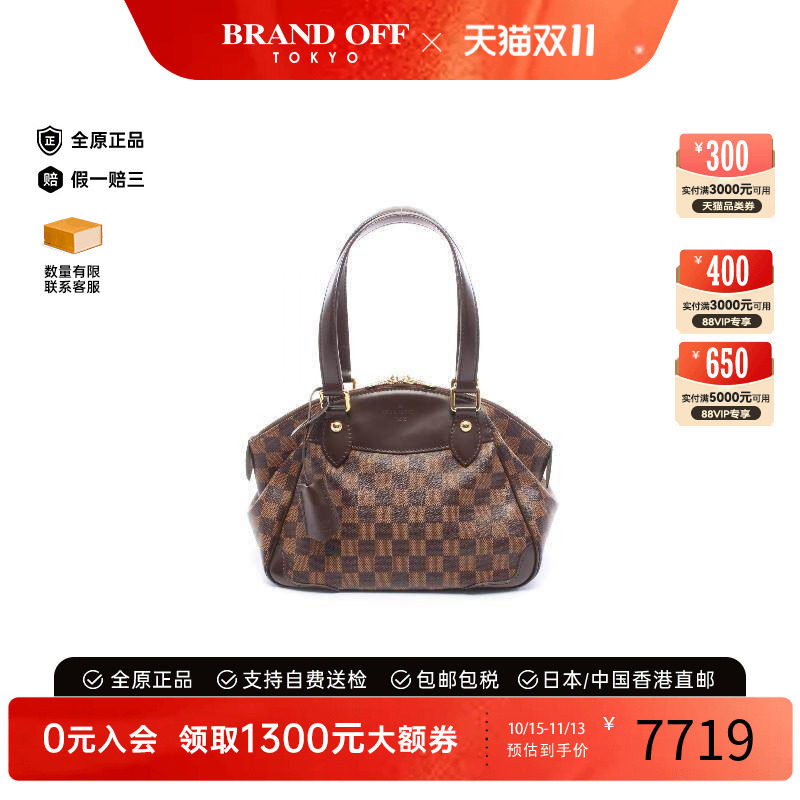 中古LV路易威登单肩包レディース