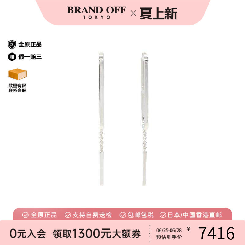中古Hermes爱马仕耳夹/耳钉