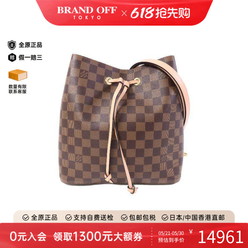 中古LV路易威登女包A级95新Neo MM水桶包MM涂层/防水帆布斜挎包