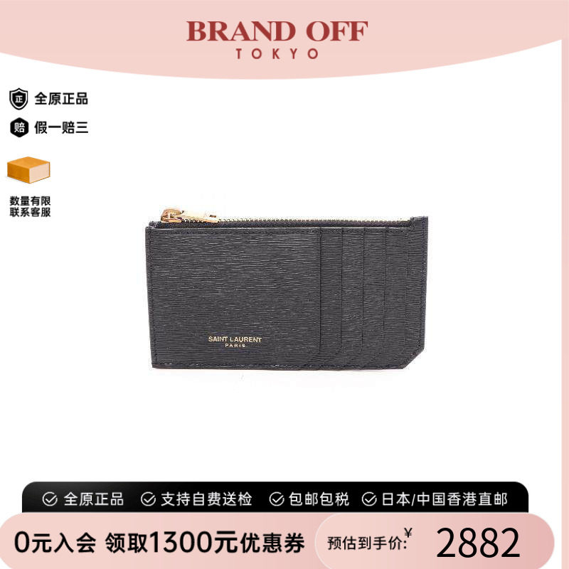 日本中古二奢YSL圣罗兰女S级99新cardcase卡包牛皮零钱包百搭正品