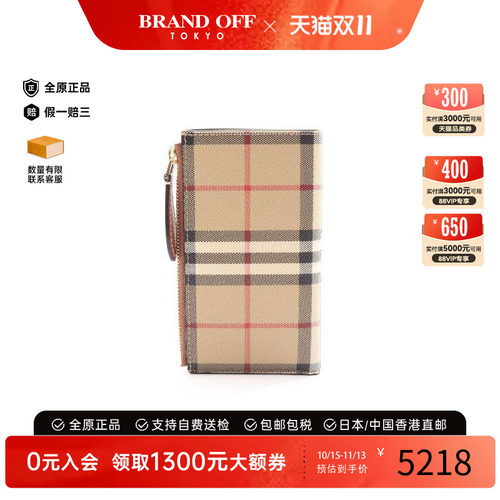 中古Burberry博柏利短钱包