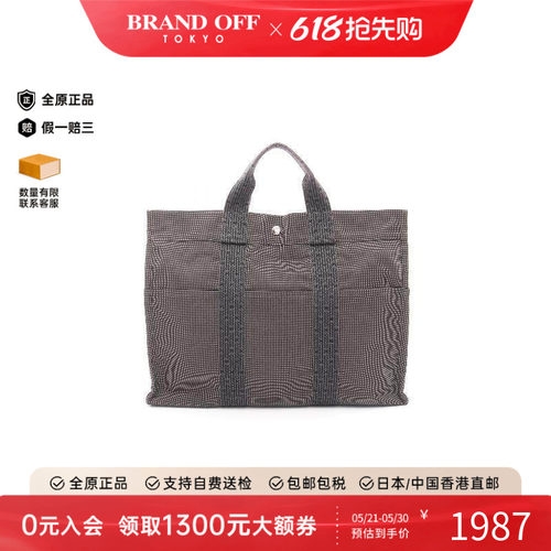 中古Hermes爱马仕托特包
