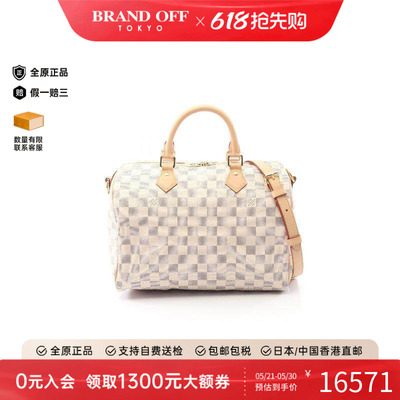 中古LV路易威登斜挎包レディース